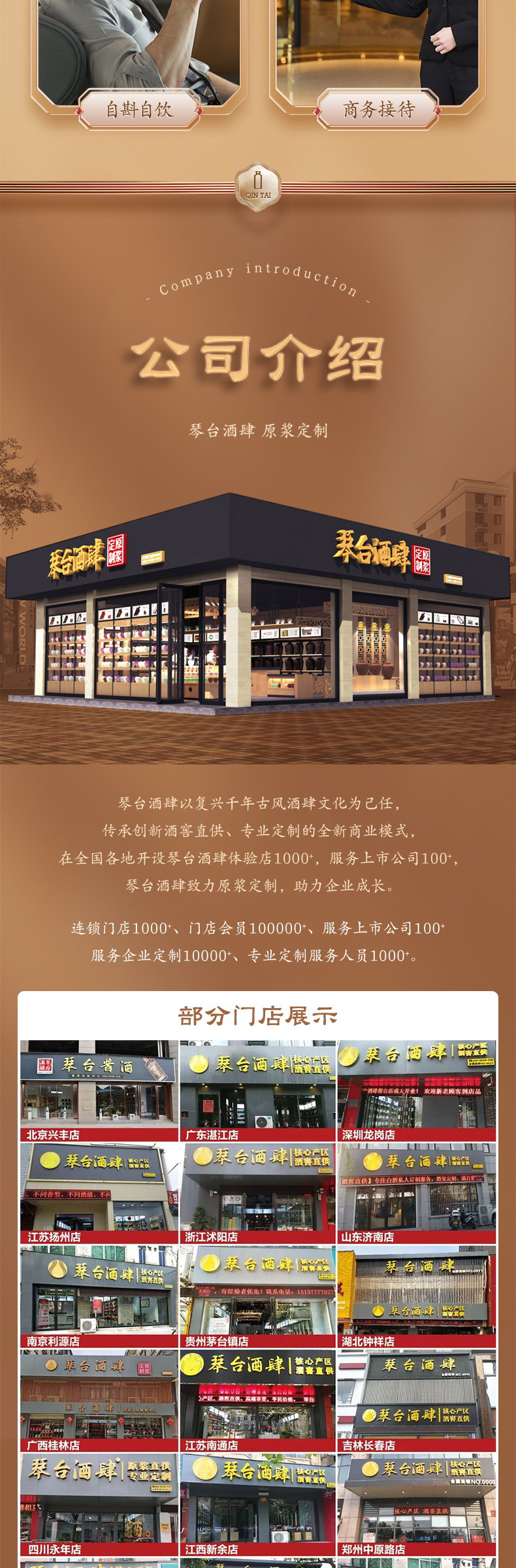 琴臺醬酒藍(lán)醬