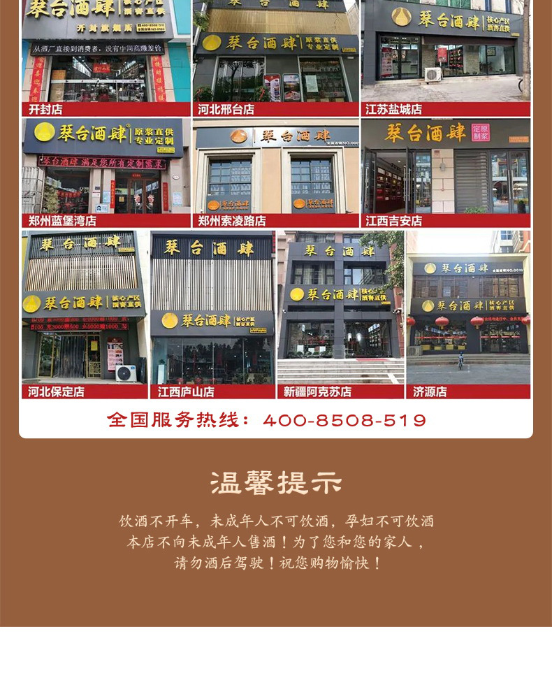 琴臺醬酒藍(lán)醬