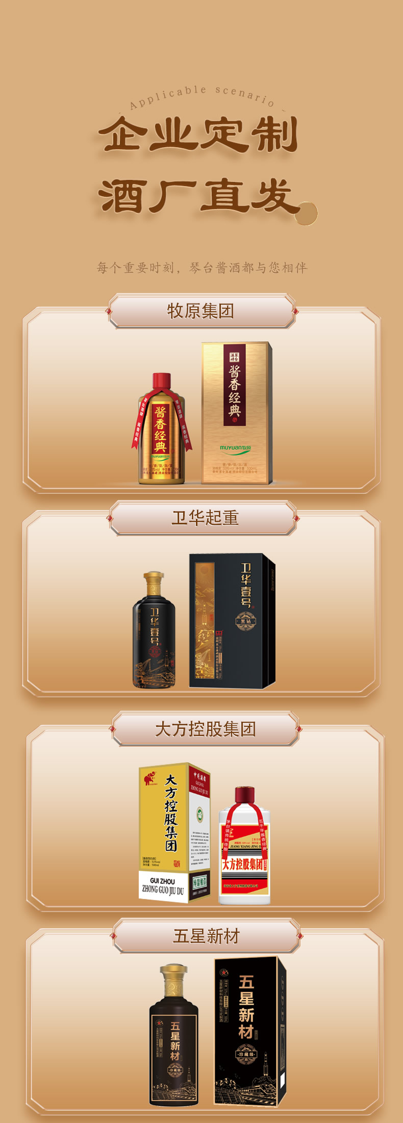 企業(yè)平臺(tái)定制